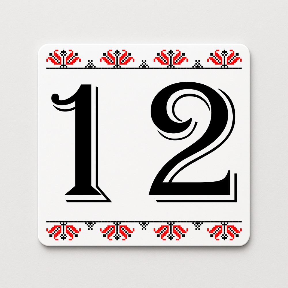 Placă număr casă personalizat 14 x 14 cm SC1414-T2